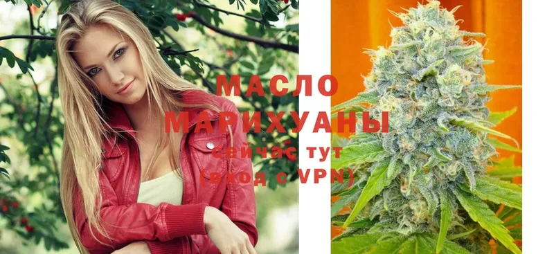 Дистиллят ТГК Wax  купить наркотик  Заволжск 